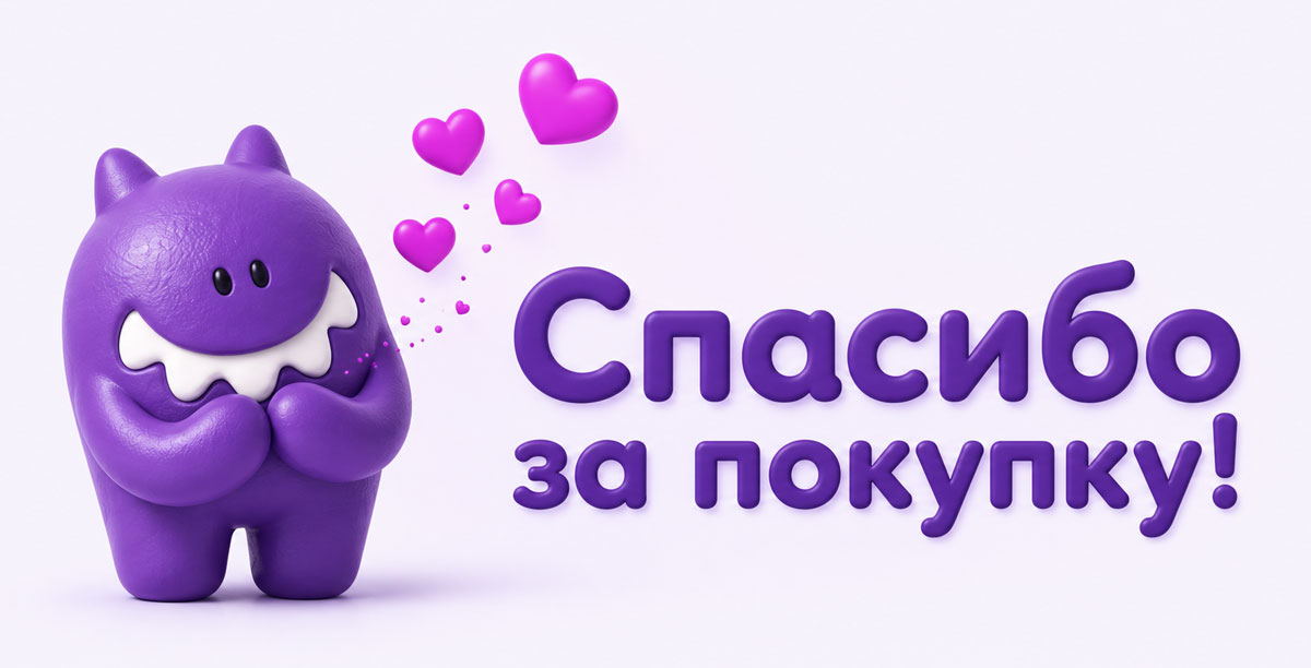 Баннер Giftdev